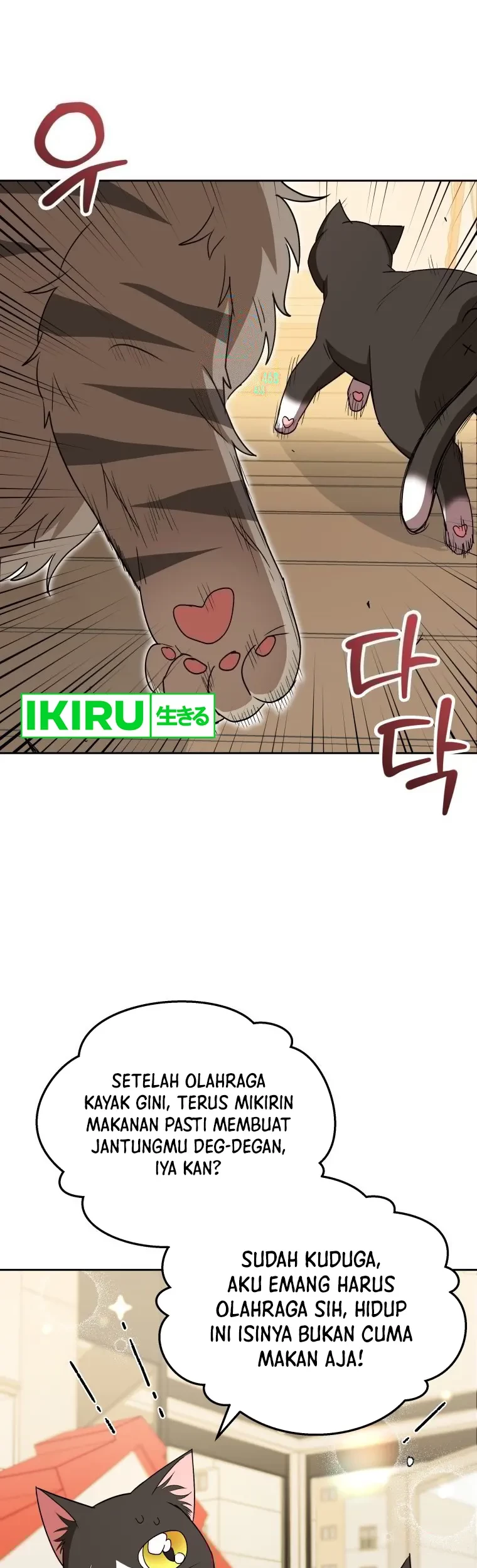 Baca Manhwa Hello? Veterinarian! Chapter 85 Gambar 2