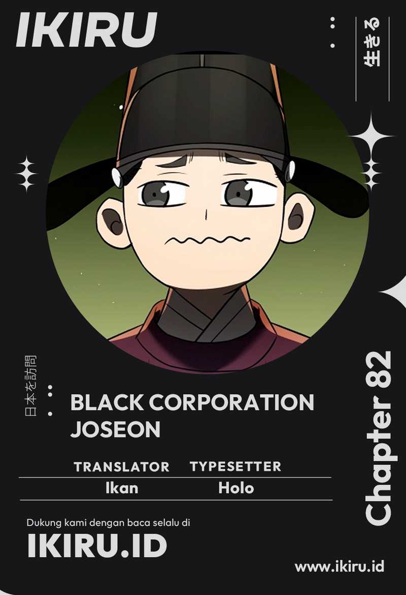Komik Black Corporation: Joseon - Chapter 82