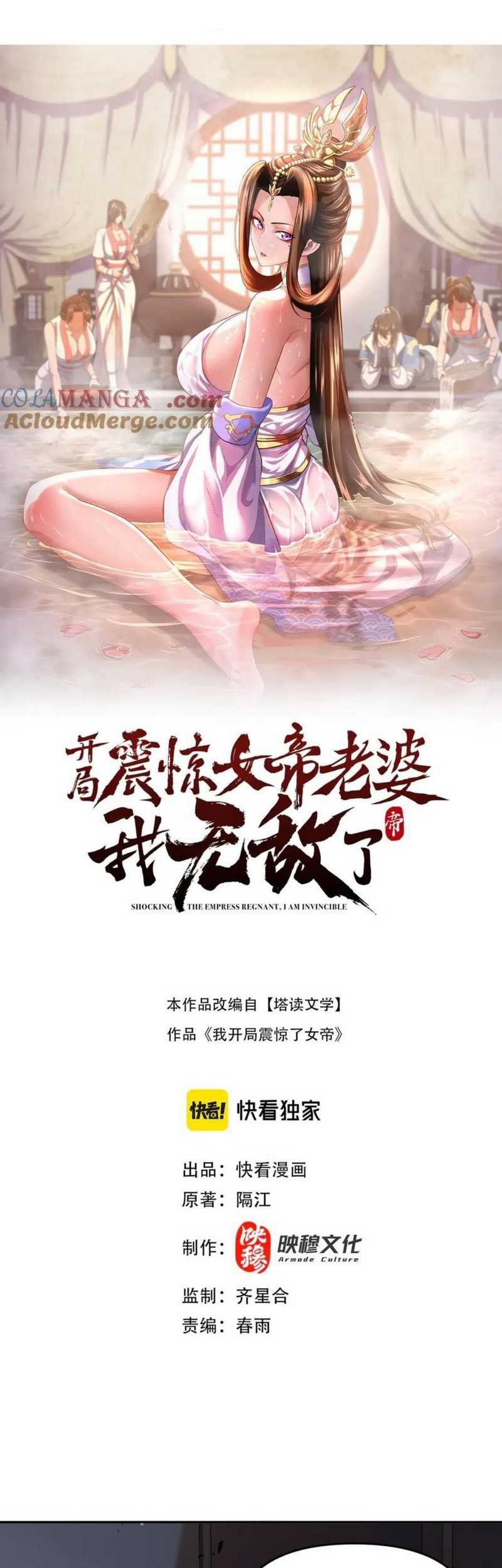 Baca Manhua Invincible After Shocking My Empress Wife Chapter 58 Gambar 2