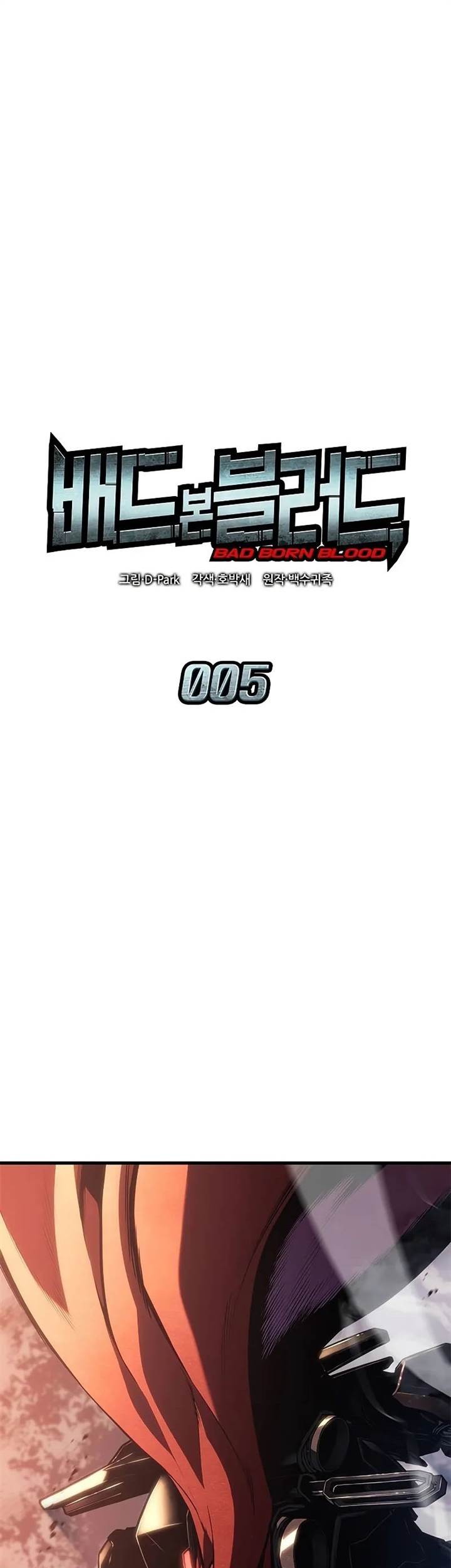 Komik Bad Born Blood - Chapter 05