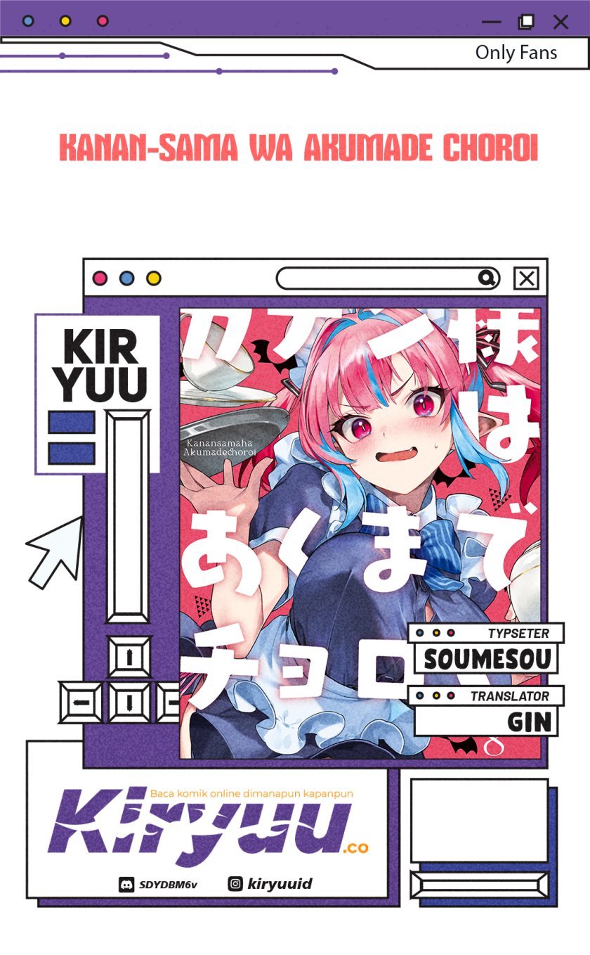 Komik Kanan-sama wa Akumade Choroi - Chapter 125