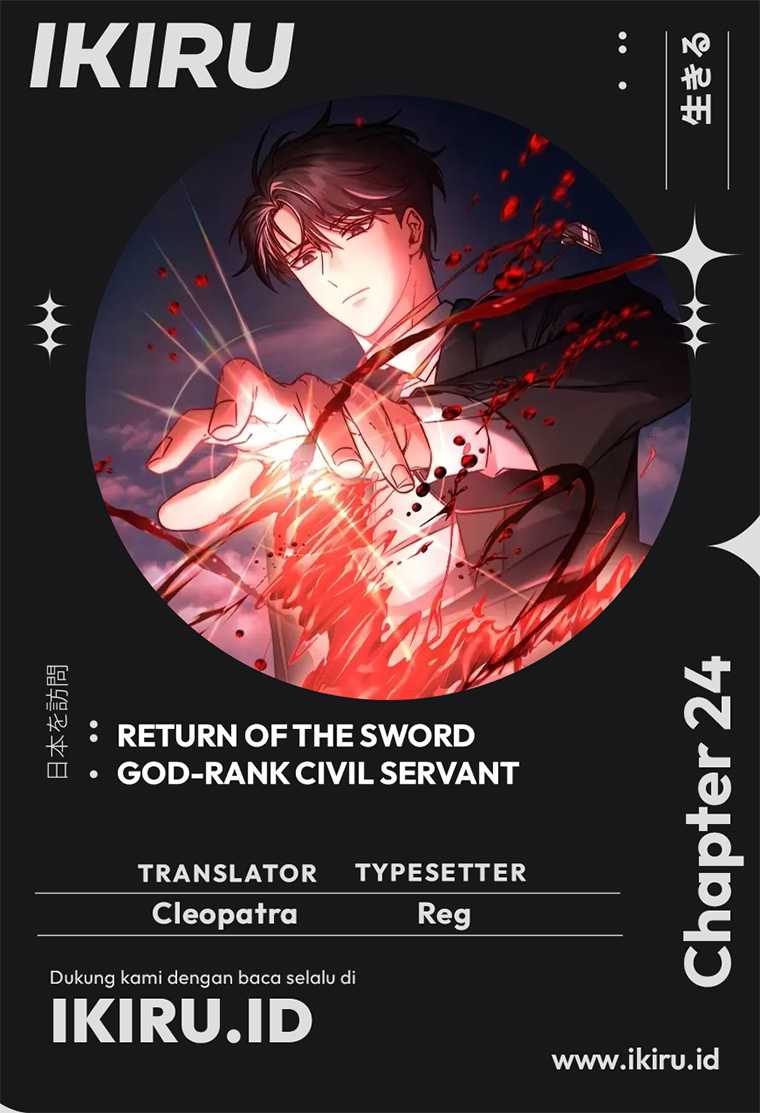 Komik Return of the Sword God-Rank Civil Servant - Chapter 24