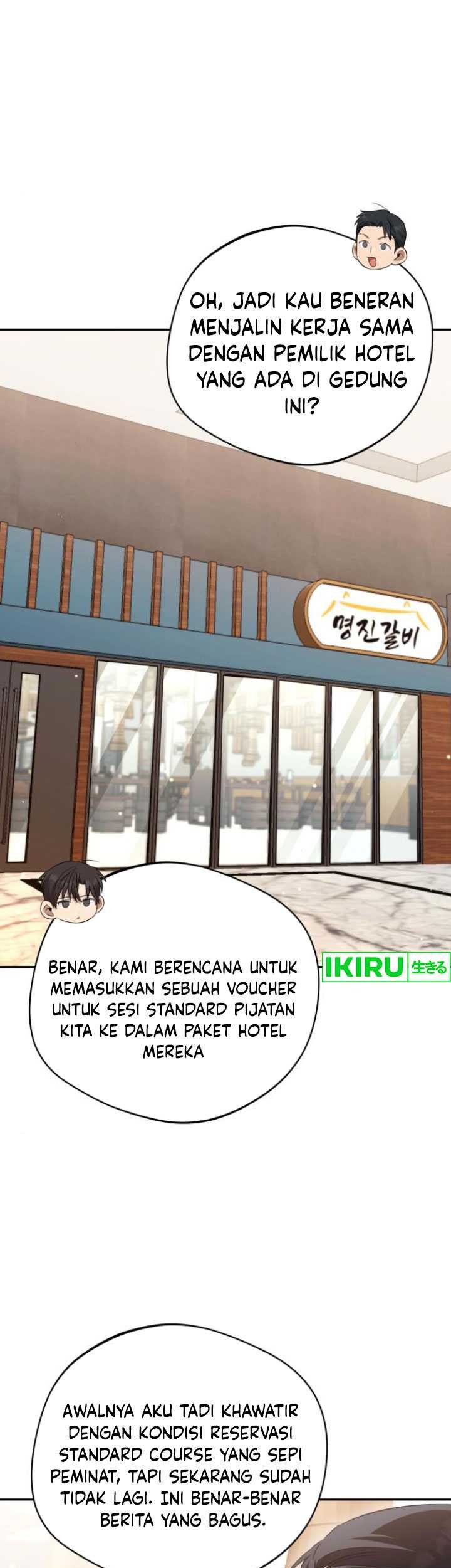 Baca Manhwa The Heavenly Demon Will Give You a Massage Chapter 47 Gambar 2
