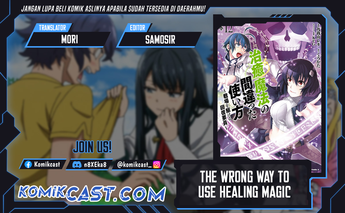 Komik The Wrong Way to use Healing Magic - Chapter 73