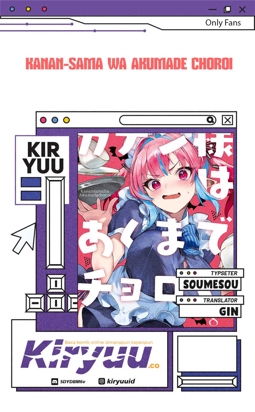 Komik Kanan-sama wa Akumade Choroi - Chapter 127