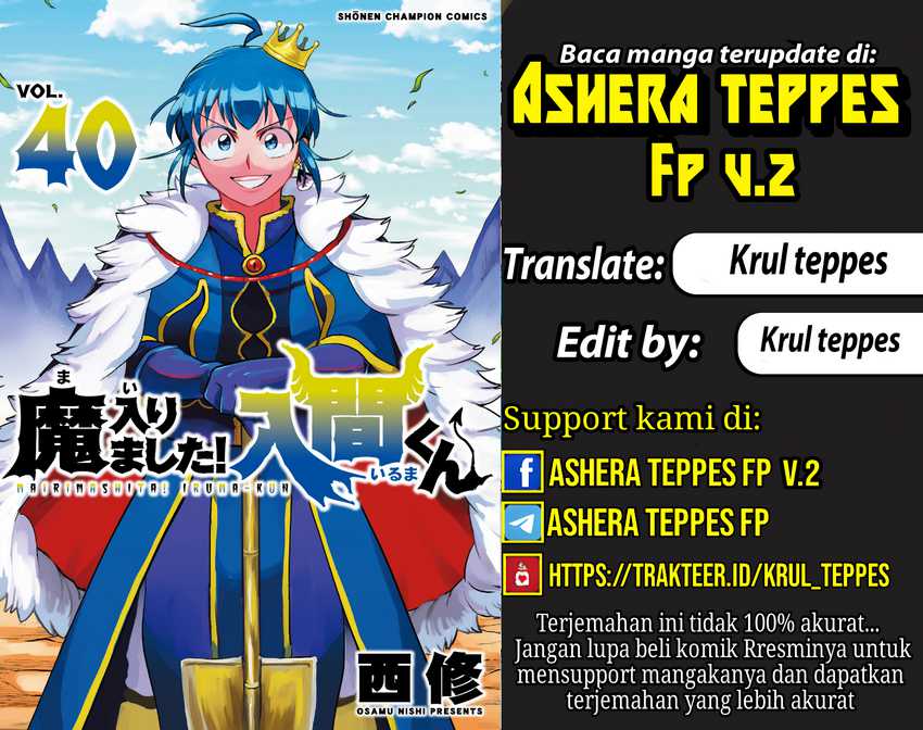 Komik Mairimashita! Iruma-kun - Chapter 375