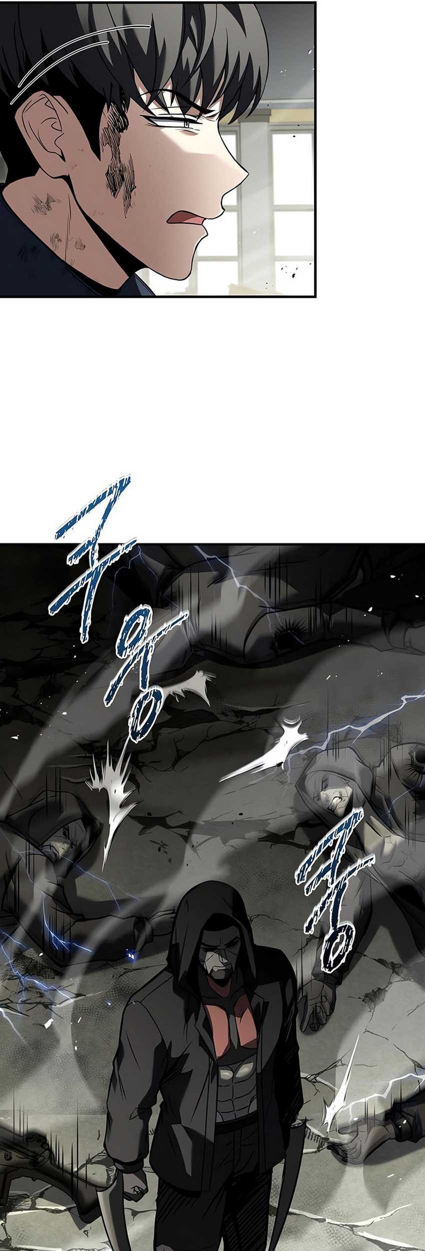 Trait Hoarder Chapter 22 Gambar 24