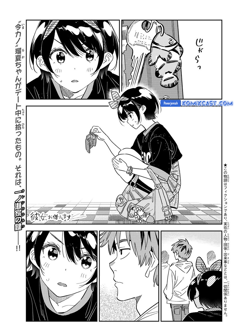 Komik Kanojo Okarishimasu - Chapter 348