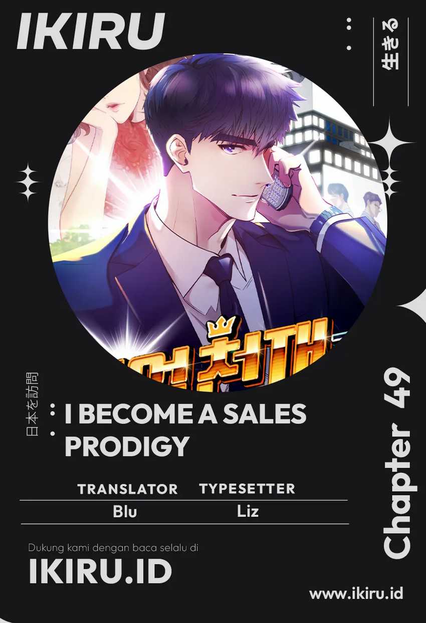 Komik I Became a Sales Prodigy - Chapter 49