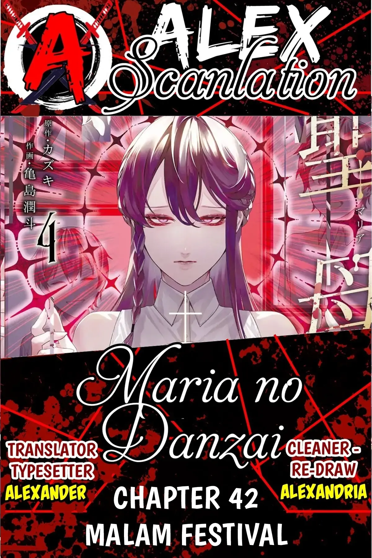 Komik Maria no Danzai - Chapter 42