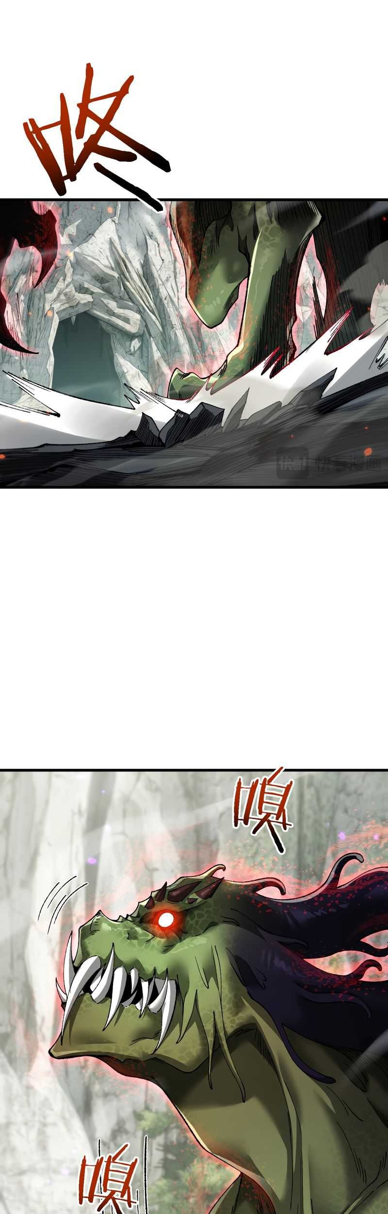 From Goblin to Goblin God Chapter 43 Gambar 7