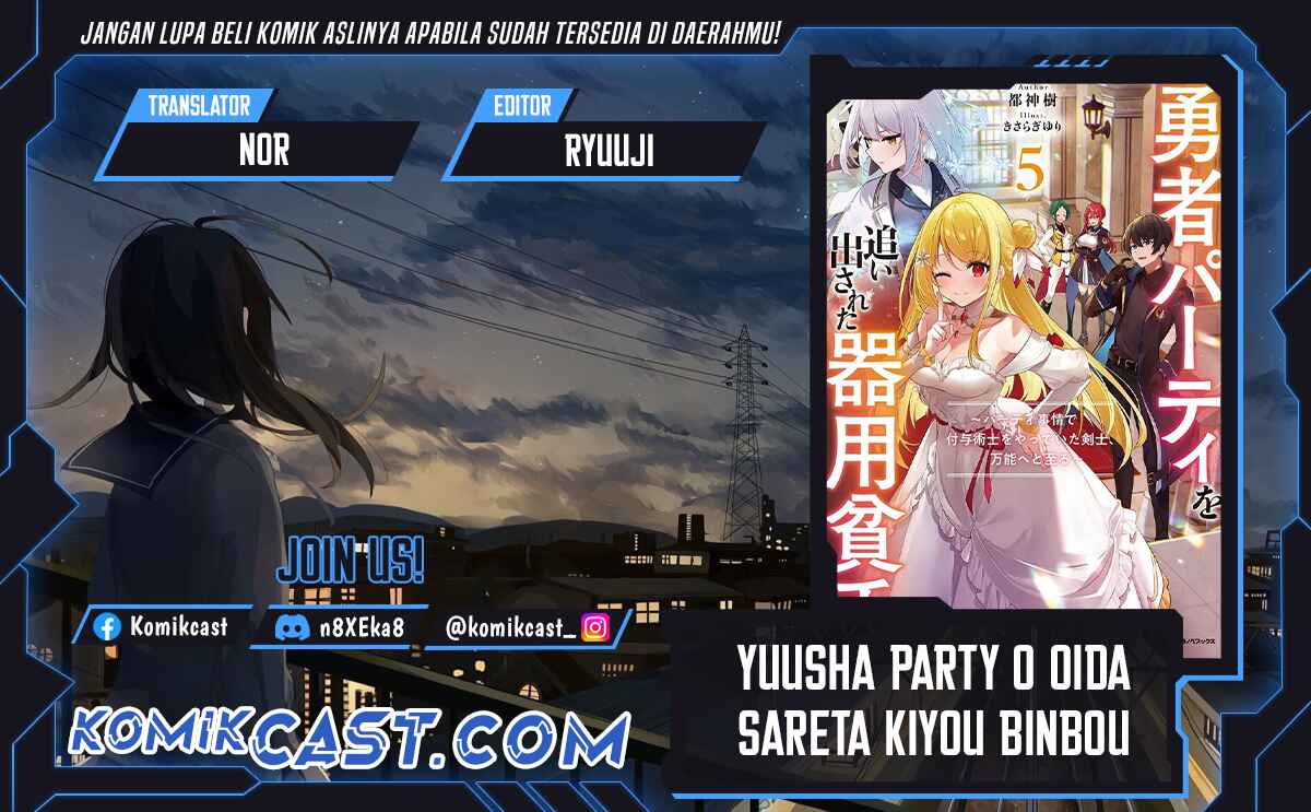 Komik Yuusha Party wo Oida Sareta Kiyou Binbou - Chapter 42