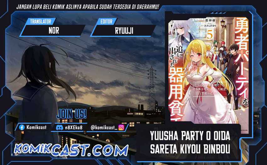 Komik Yuusha Party wo Oida Sareta Kiyou Binbou - Chapter 43