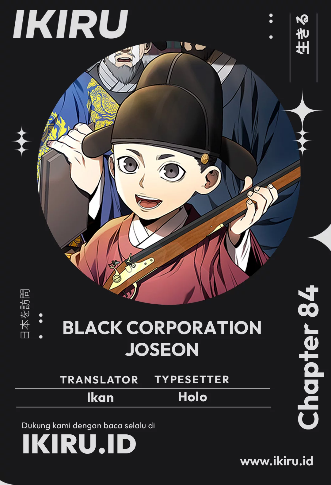 Komik Black Corporation: Joseon - Chapter 84