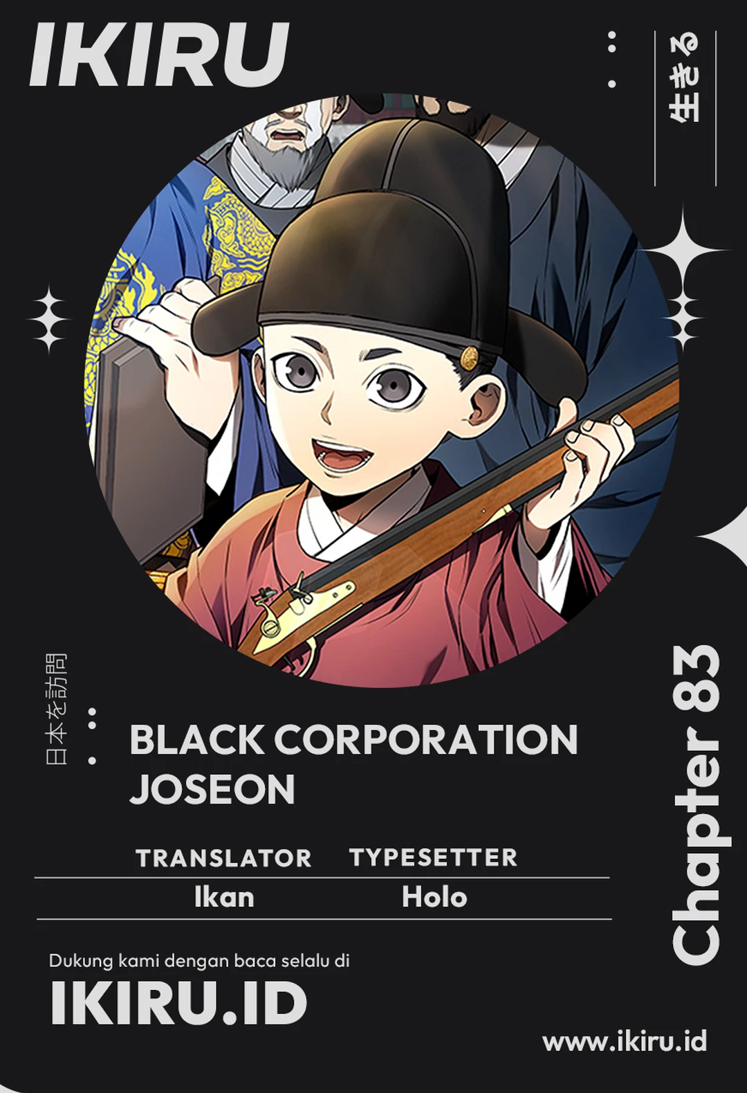Komik Black Corporation: Joseon - Chapter 83