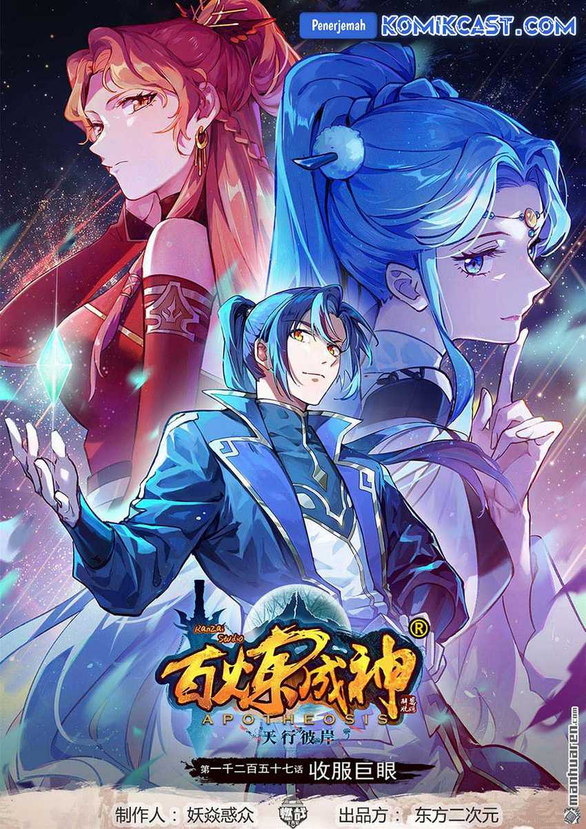 Baca Manhua Apotheosis Chapter 1275 Gambar 2
