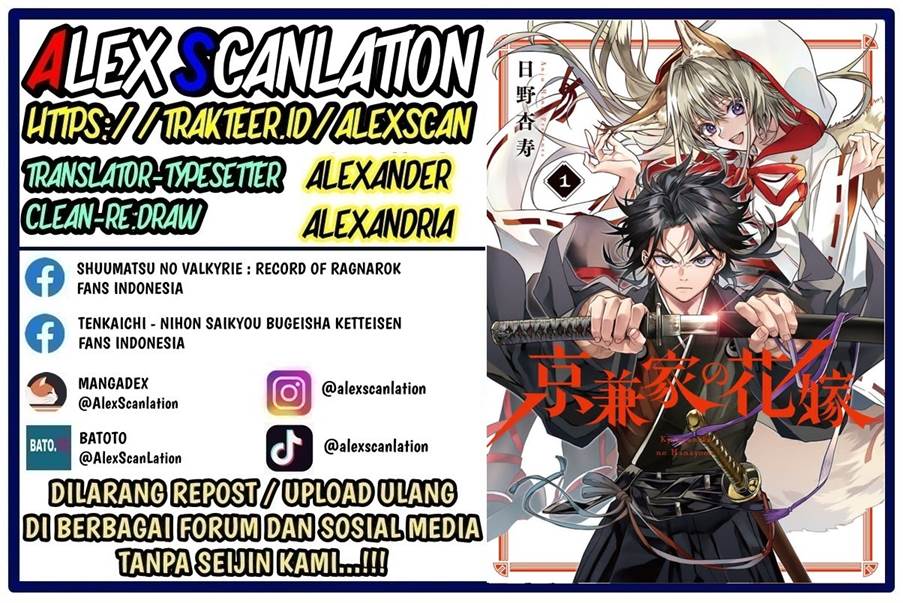 Komik Kyouganeke no Hanayome - Chapter 08
