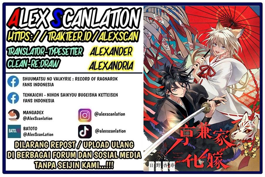 Komik Kyouganeke no Hanayome - Chapter 06