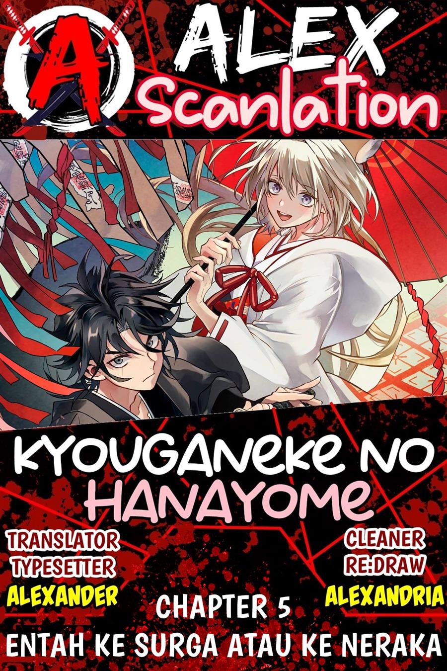 Komik Kyouganeke no Hanayome - Chapter 05