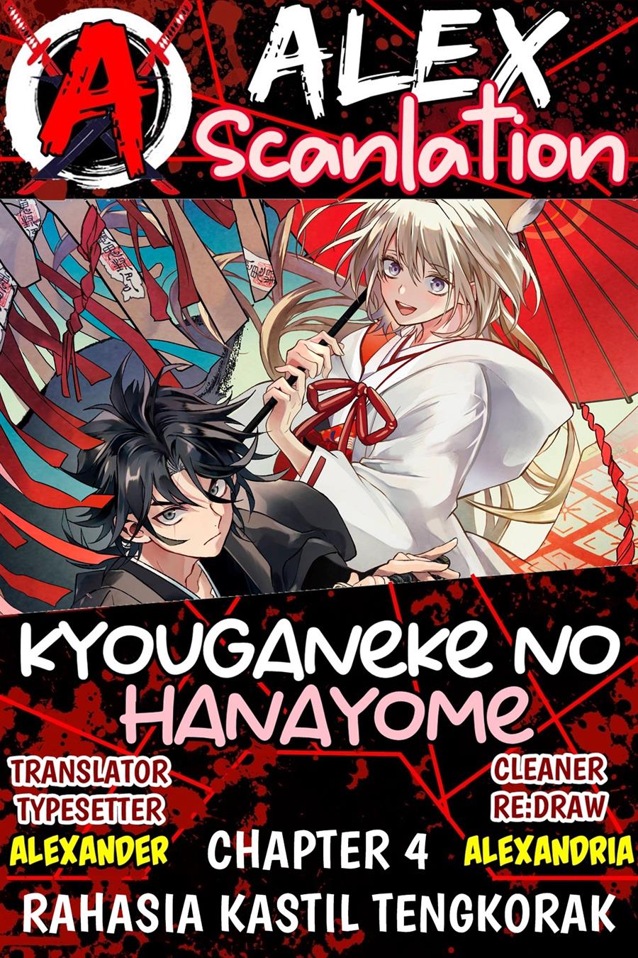 Komik Kyouganeke no Hanayome - Chapter 04