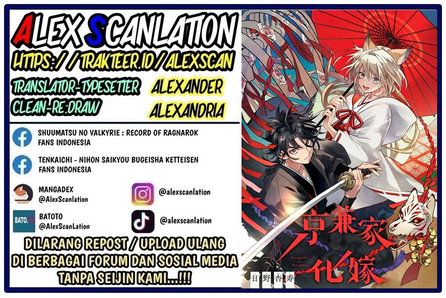 Baca Manga Kyouganeke no Hanayome Chapter 04 Gambar 2