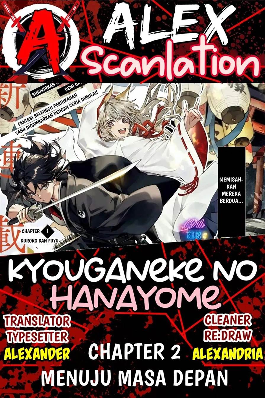 Komik Kyouganeke no Hanayome - Chapter 02