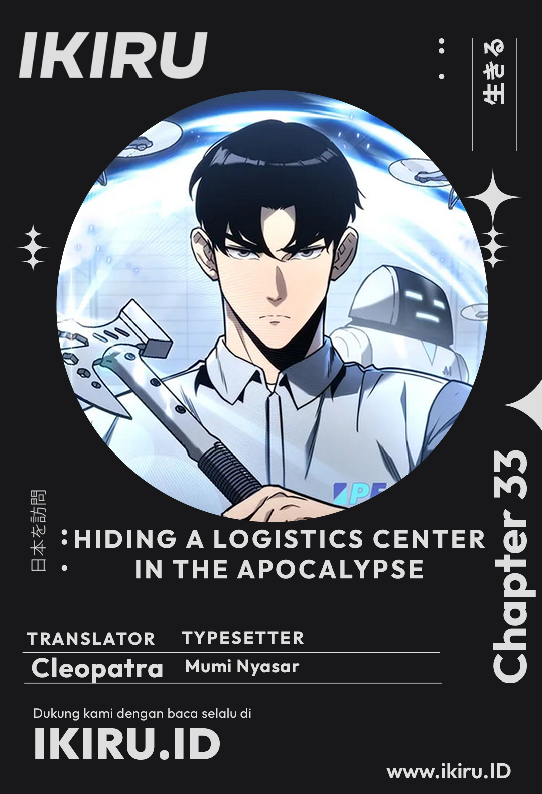 Komik Hiding a Logistics Center in the Apocalypse - Chapter 33