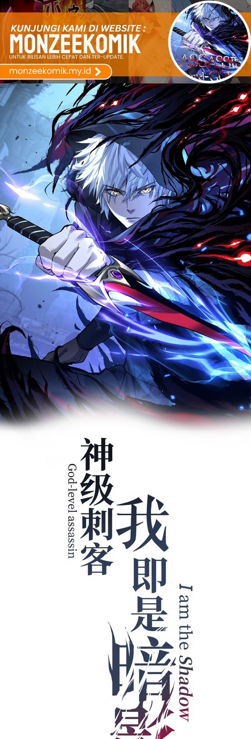 Baca Manhua God-level Assassin, I’m the Shadow Chapter 06 Gambar 2