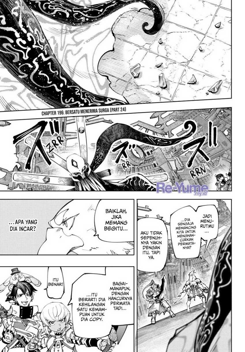 Baca Manga Shangri-La Frontier ~ Kusoge Hunter, Kamige ni Idoman to su~ Chapter 196 Gambar 2