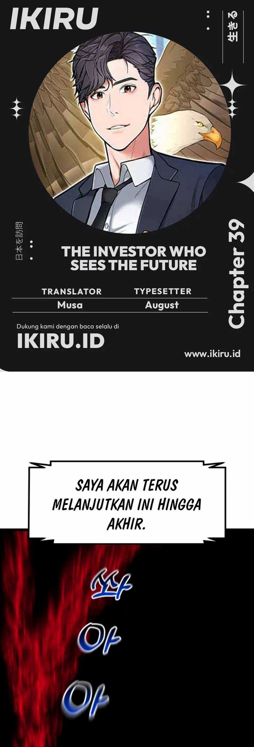 Komik The Investor Who Sees The Future - Chapter 39