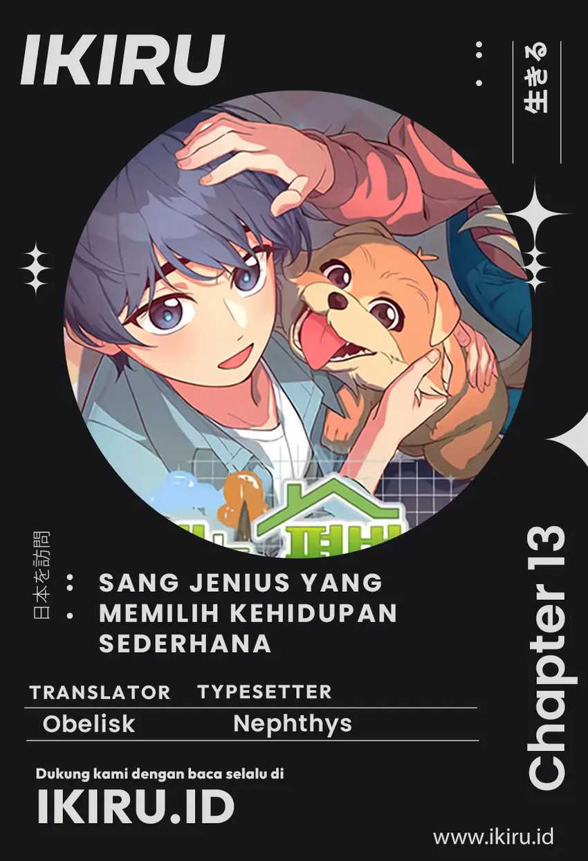 Komik The Genius Decided to Live an Ordinary Life - Chapter 13