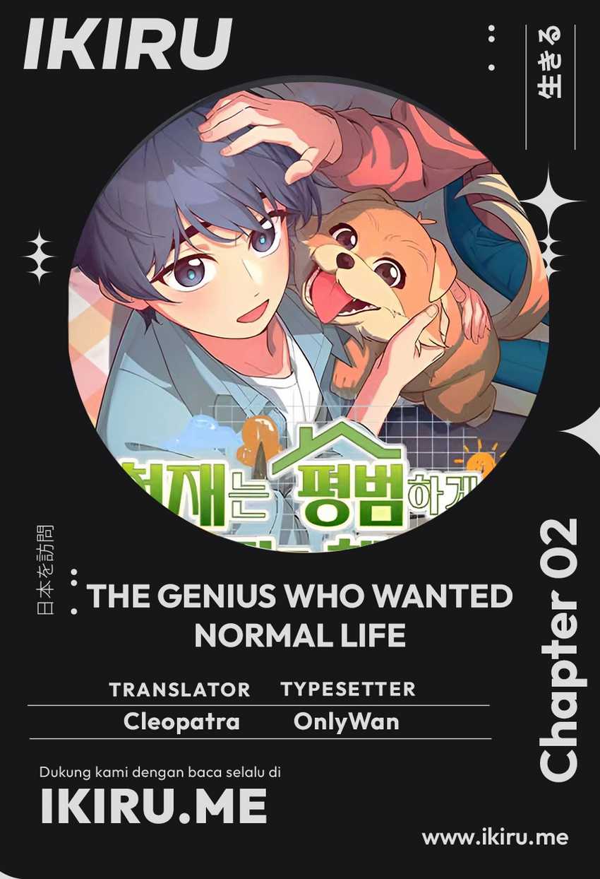Komik The Genius Decided to Live an Ordinary Life - Chapter 02