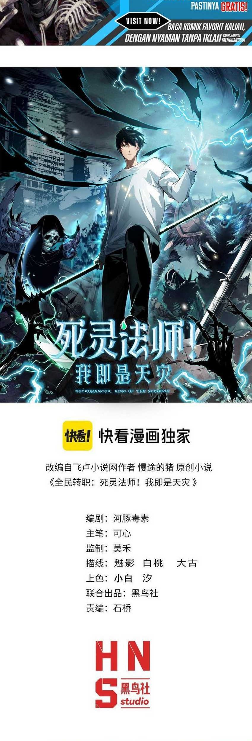 Baca Manhua Disastrous Necromancer Chapter 159 Gambar 2