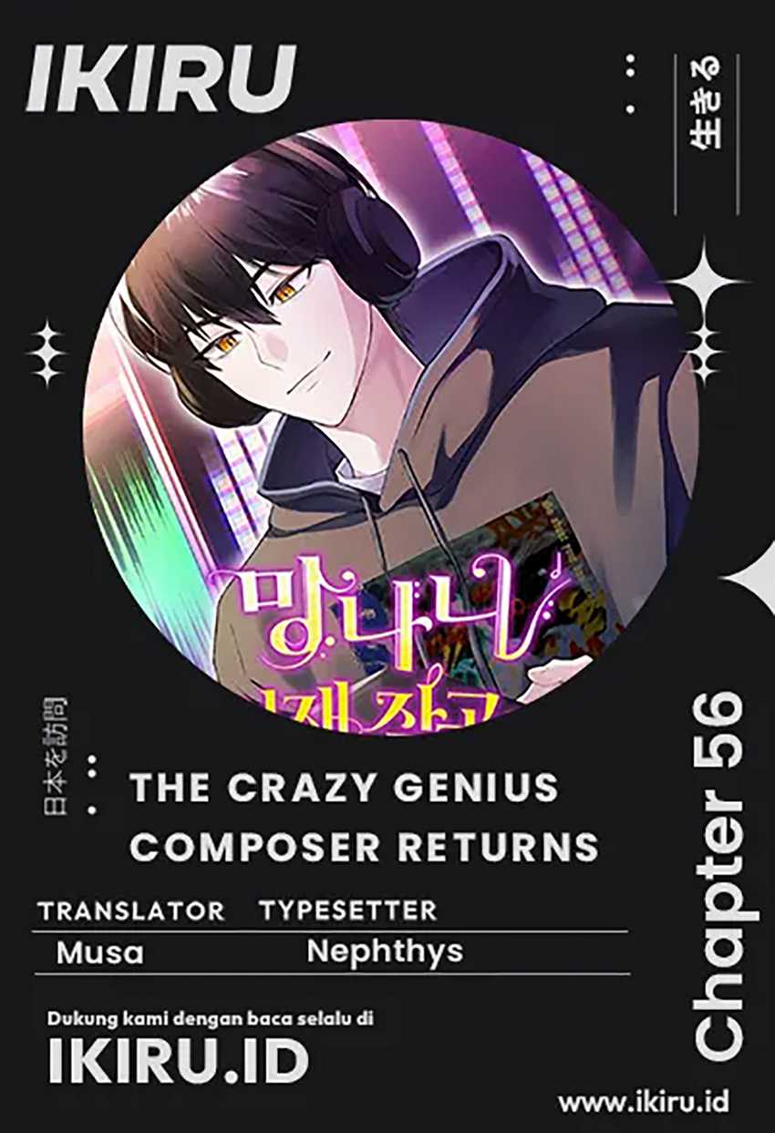 Komik The Crazy Genius Composer Returns - Chapter 56