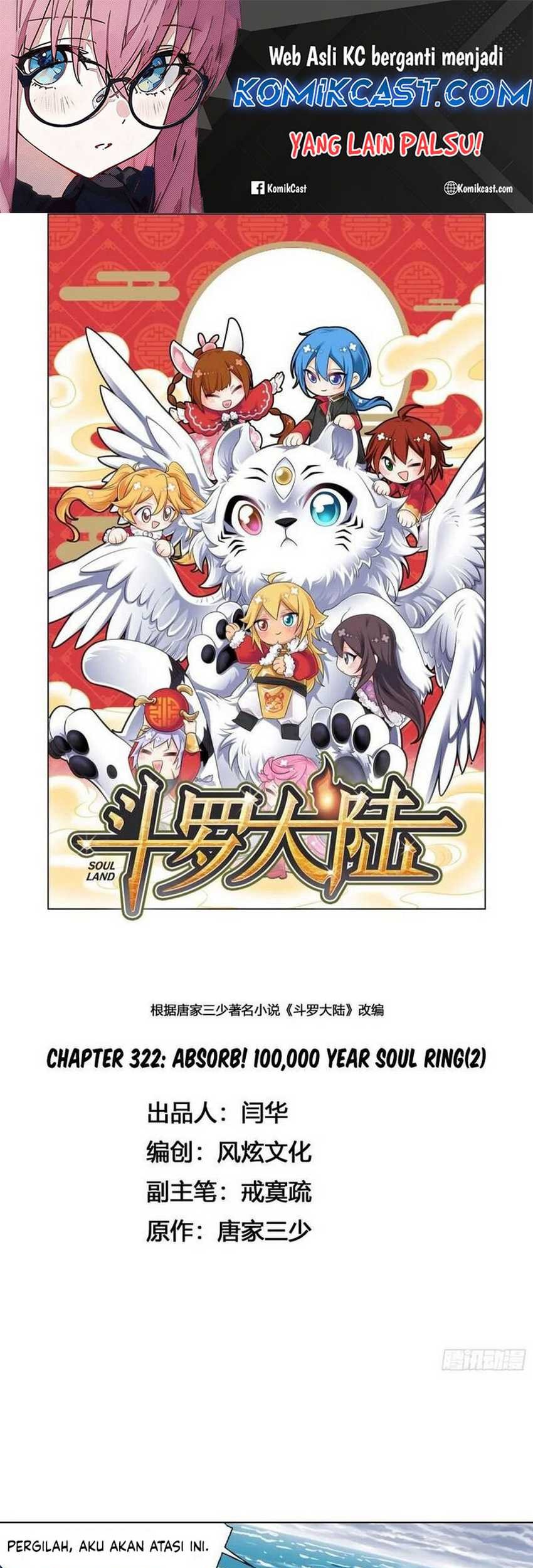 Baca Manhua Soul Land Chapter 322 Gambar 2