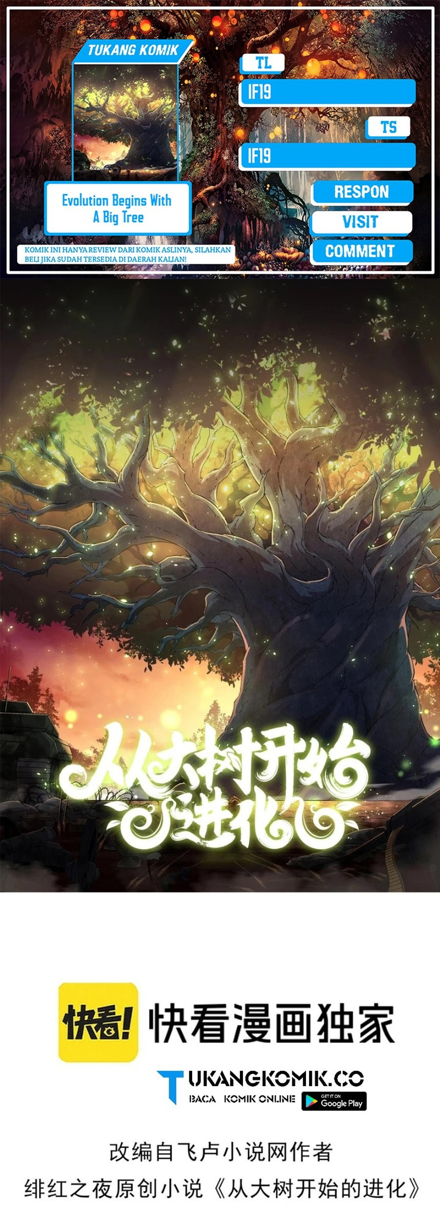 Komik Evolution Begins With A Big Tree - Chapter 342
