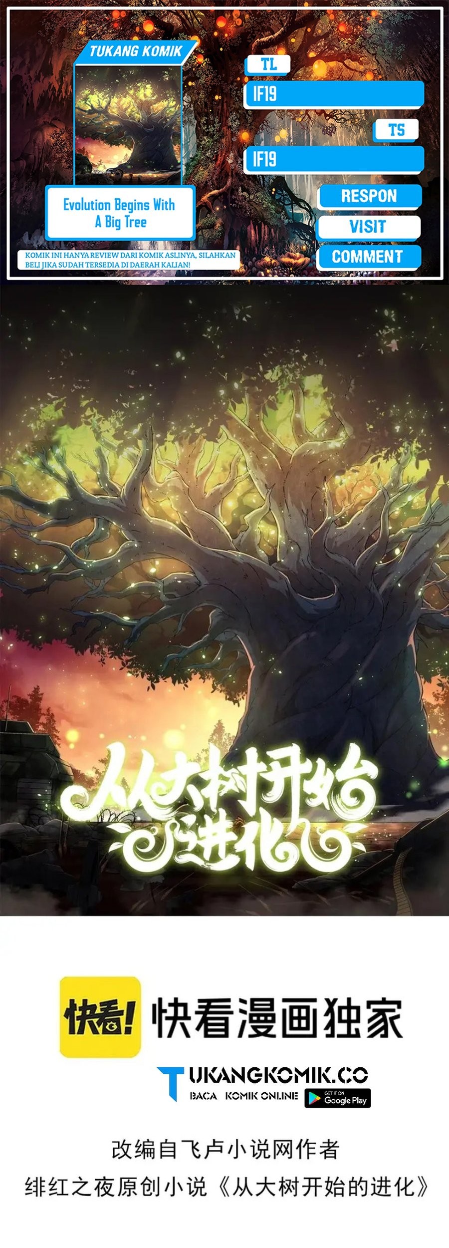 Komik Evolution Begins With A Big Tree - Chapter 341