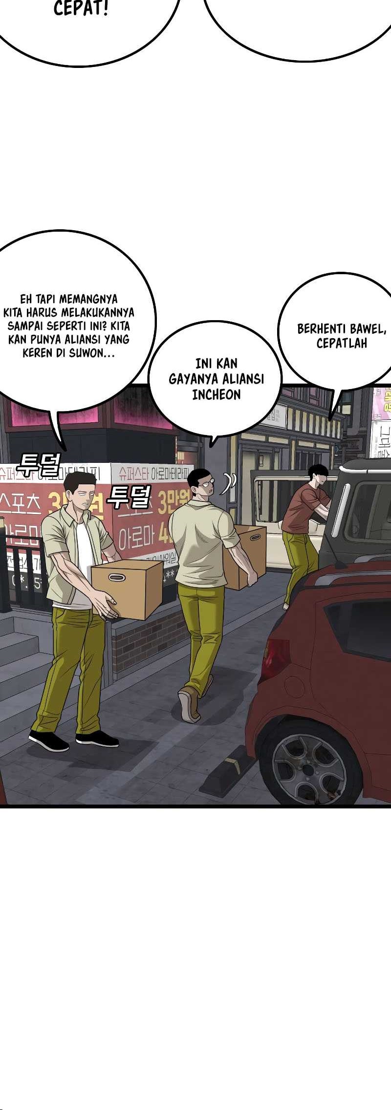 A Bad Person Chapter 228 Gambar 21