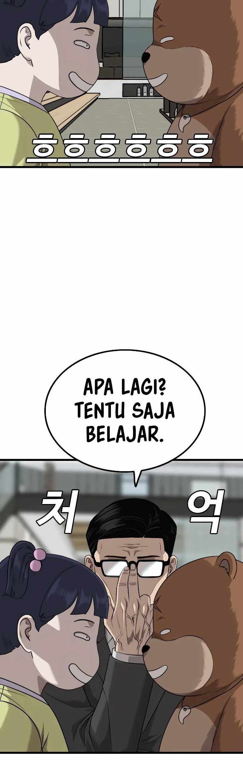 A Bad Person Chapter 214 Gambar 19