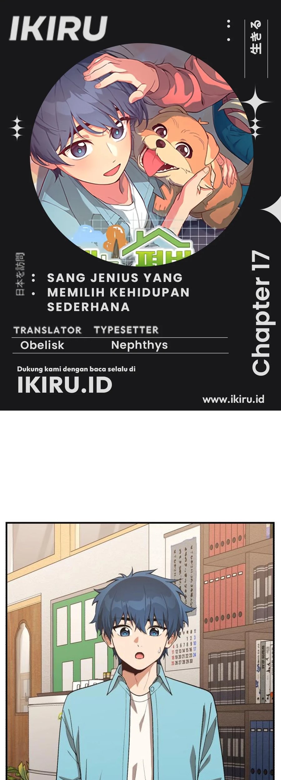 Komik The Genius Decided to Live an Ordinary Life - Chapter 17