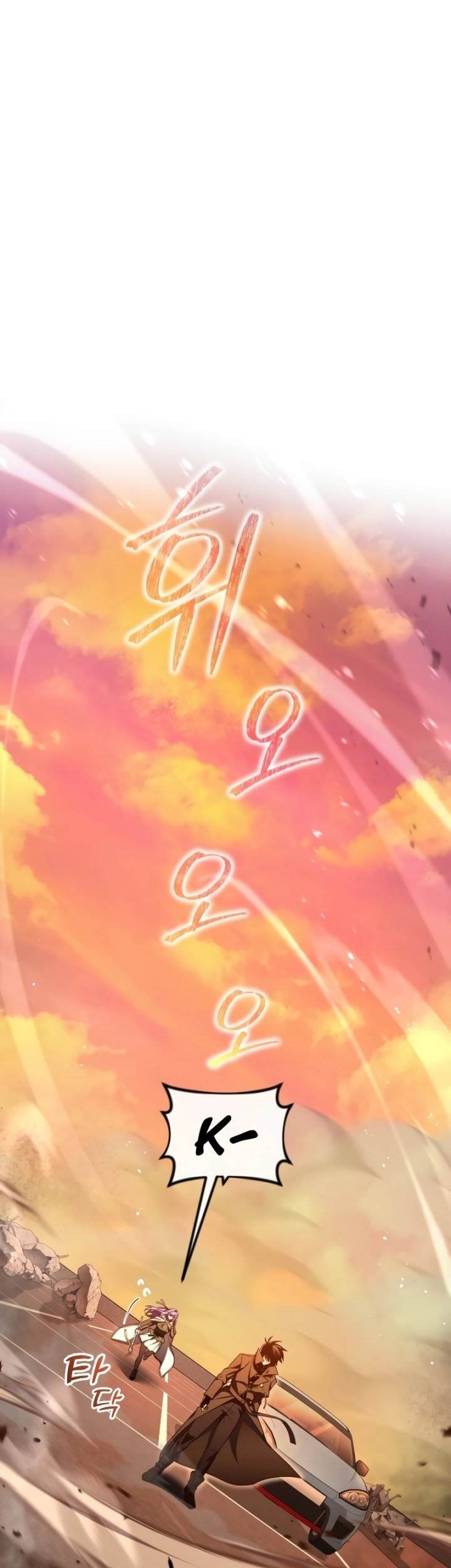 Komik Player Who Returned 10,000 Years Later - Chapter 66