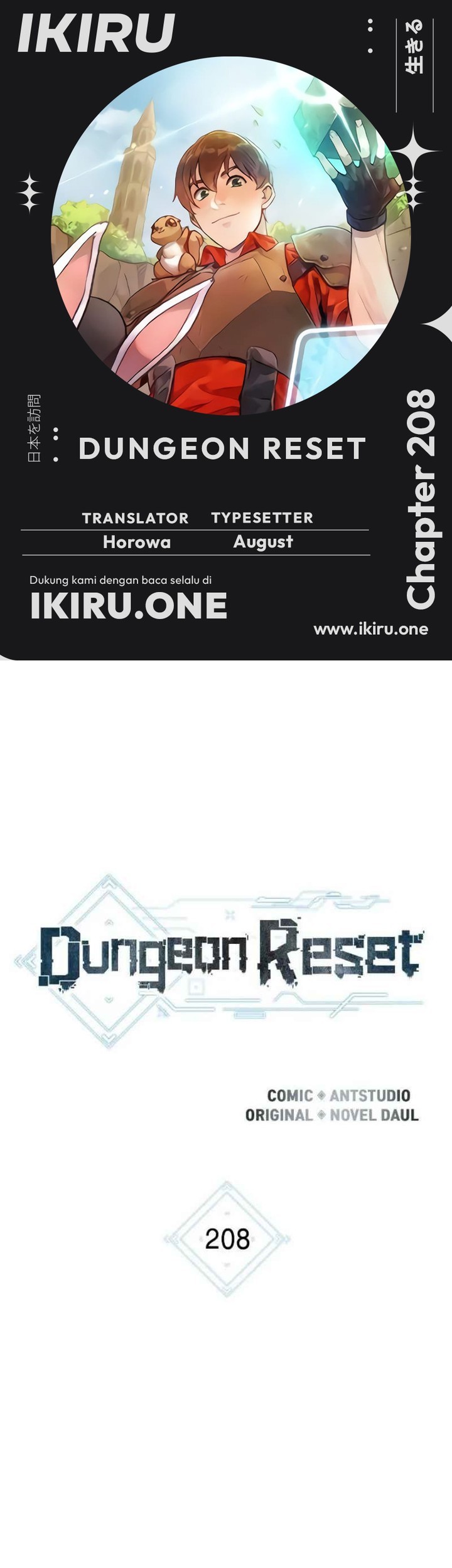 Komik Dungeon Reset - Chapter 208