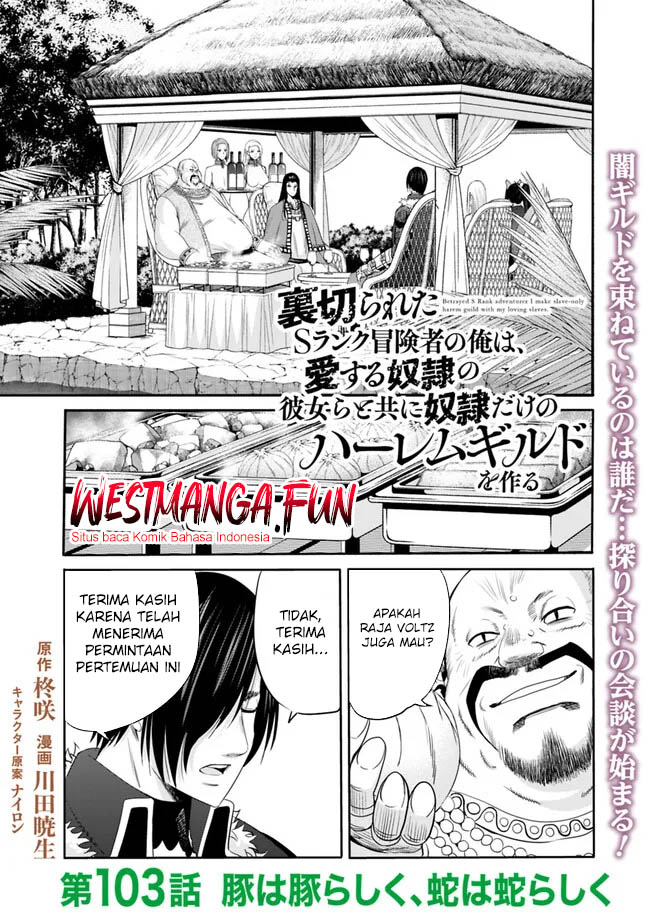 Baca Manga Uragirareta S Rank Boukensha no Ore wa, Aisuru Dorei no Kanojora to Tomoni Dorei dake no Harem Guild o Tsukuru Chapter 103 Gambar 2