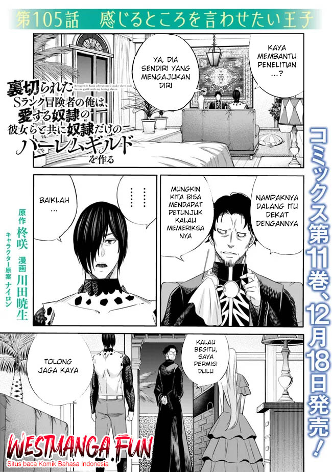 Baca Manga Uragirareta S Rank Boukensha no Ore wa, Aisuru Dorei no Kanojora to Tomoni Dorei dake no Harem Guild o Tsukuru Chapter 105 Gambar 2