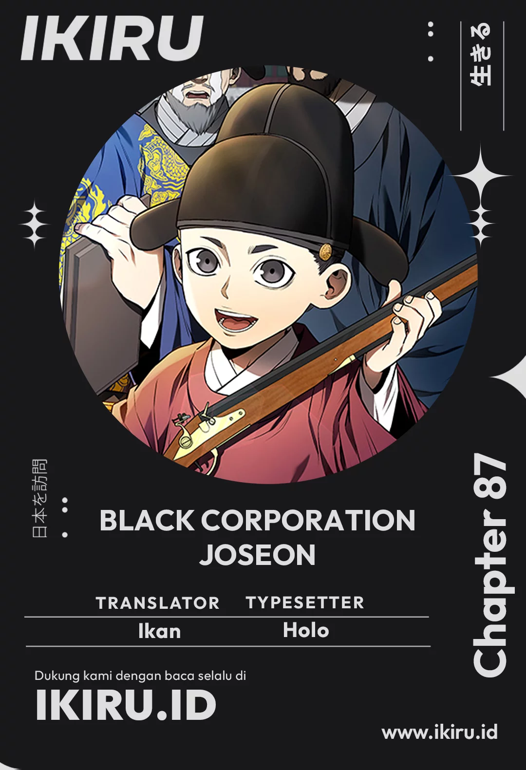 Komik Black Corporation: Joseon - Chapter 87