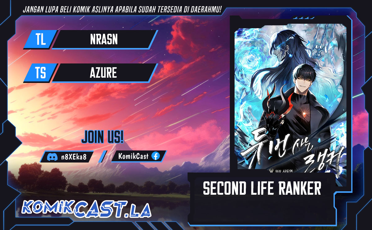 Komik Second Life Ranker - Chapter 197