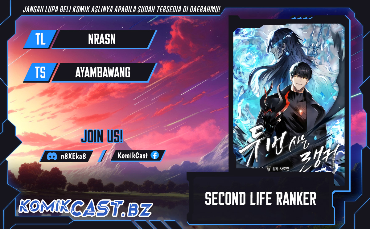Komik Second Life Ranker - Chapter 194