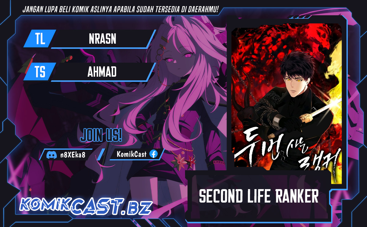 Komik Second Life Ranker - Chapter 192