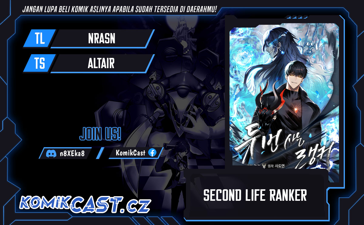 Komik Second Life Ranker - Chapter 190