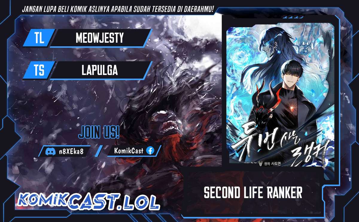 Komik Second Life Ranker - Chapter 184